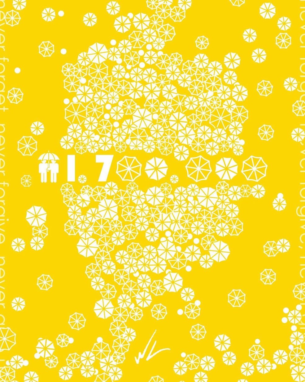 進化 (Evolution) — 9 of 14
